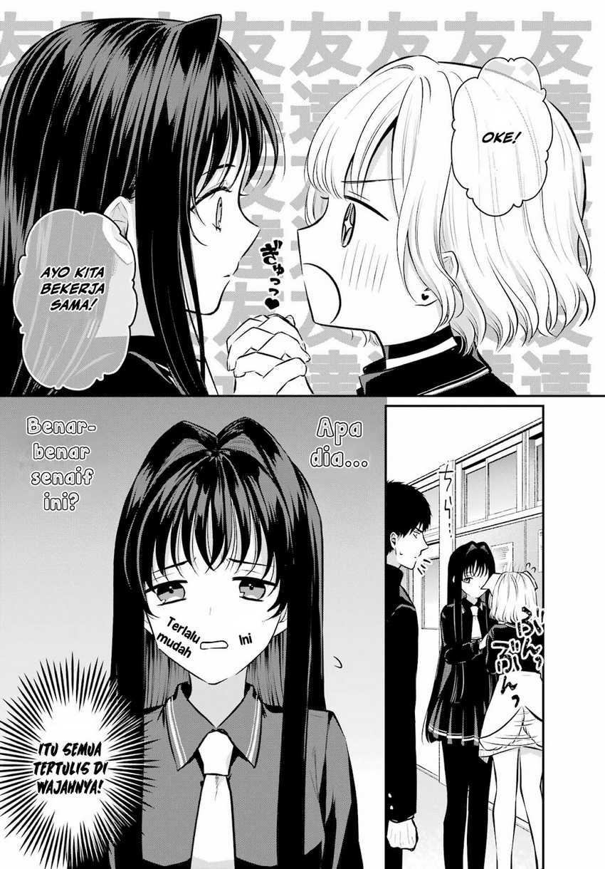 Seriously Dating a Succubus Chapter 8 - halaman 17