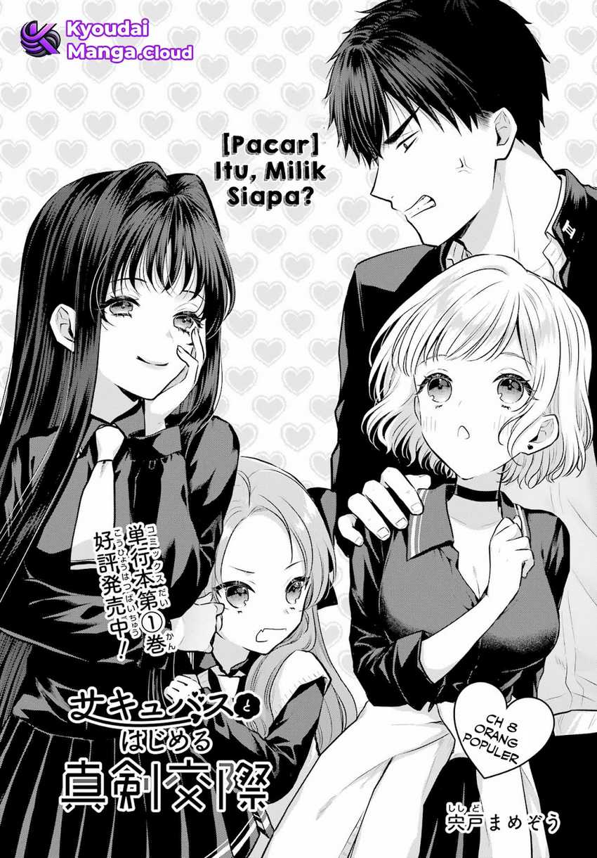 Seriously Dating a Succubus Chapter 8 - halaman 4
