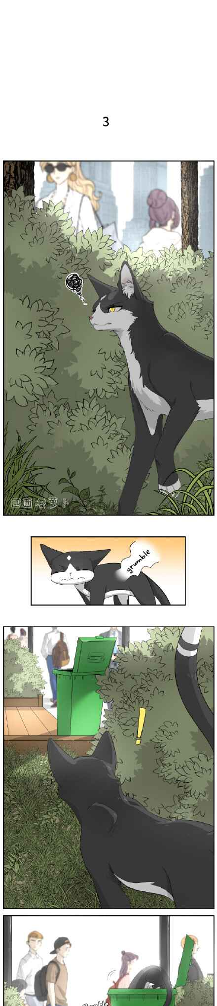 Sesame and Rice Cake Chapter 3 - halaman 1