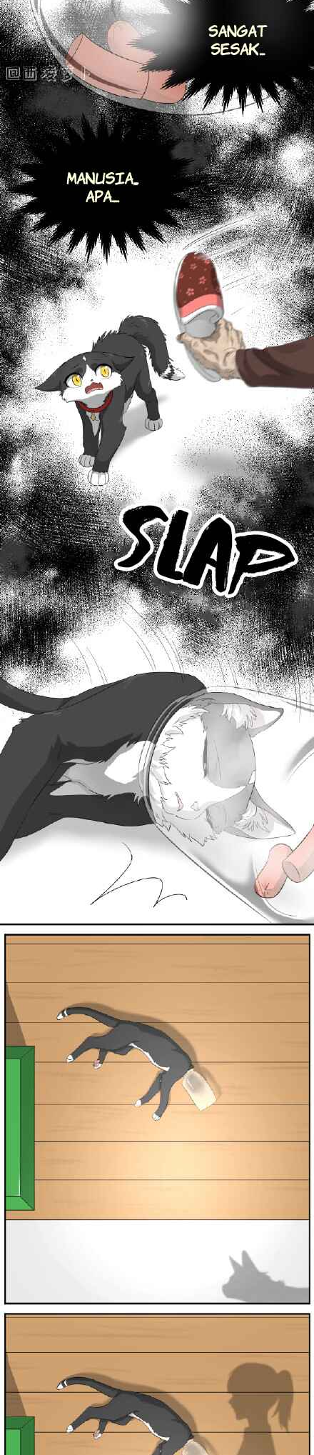 Sesame and Rice Cake Chapter 3 - halaman 5