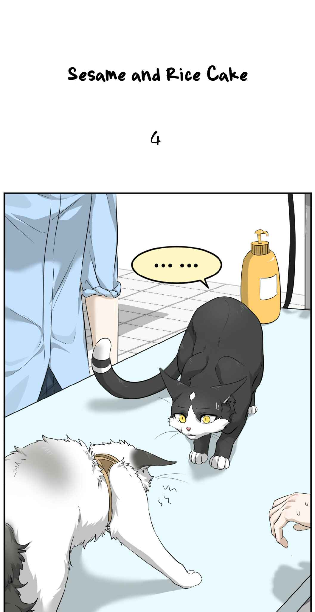 Sesame and Rice Cake Chapter 4 - halaman 1