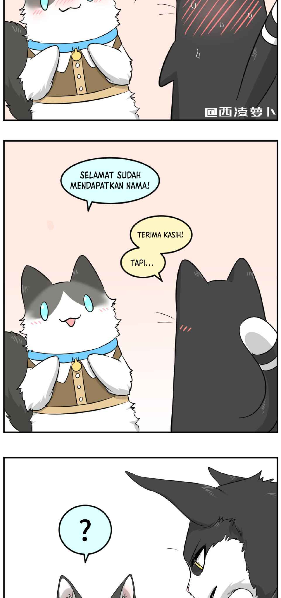 Sesame and Rice Cake Chapter 4 - halaman 14