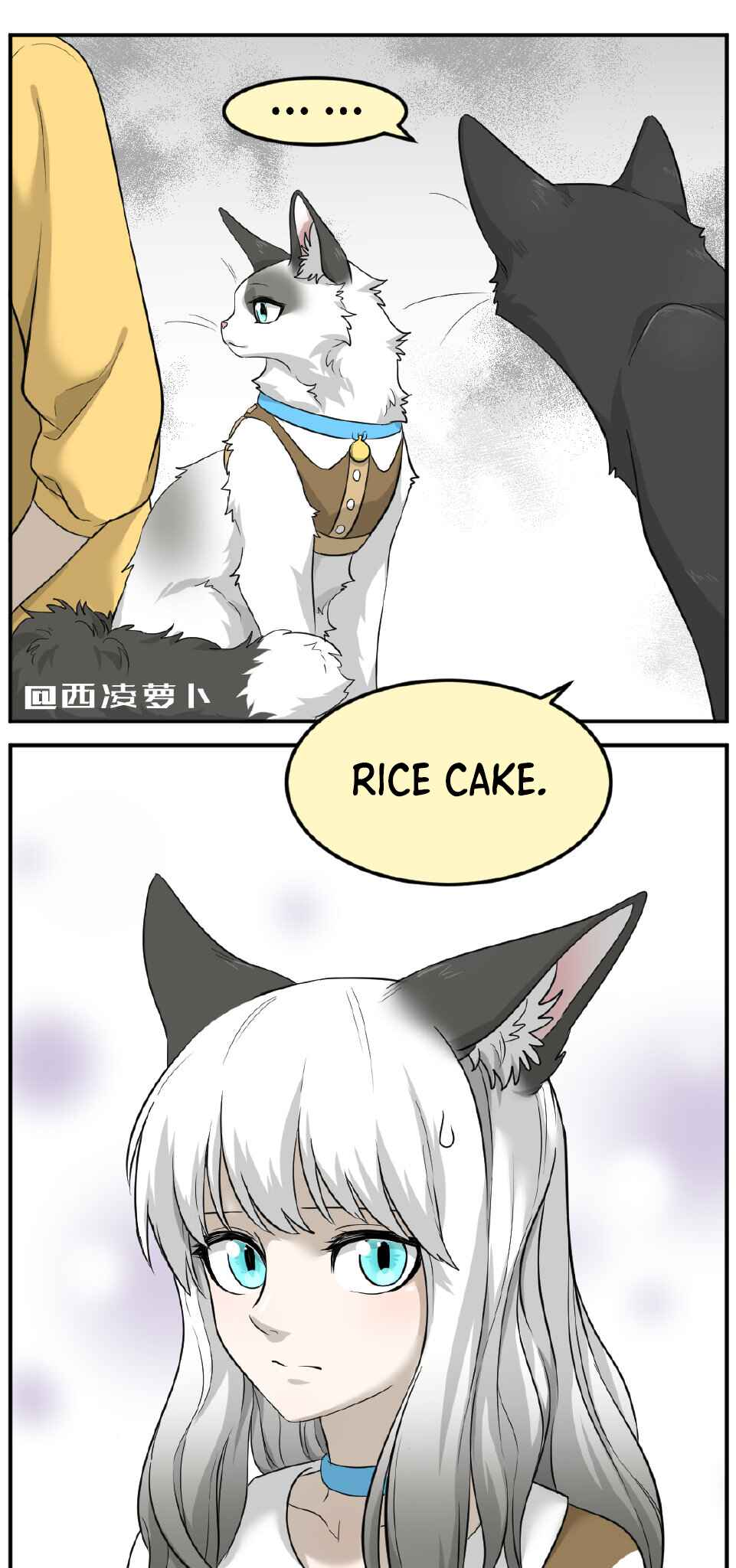 Sesame and Rice Cake Chapter 4 - halaman 9