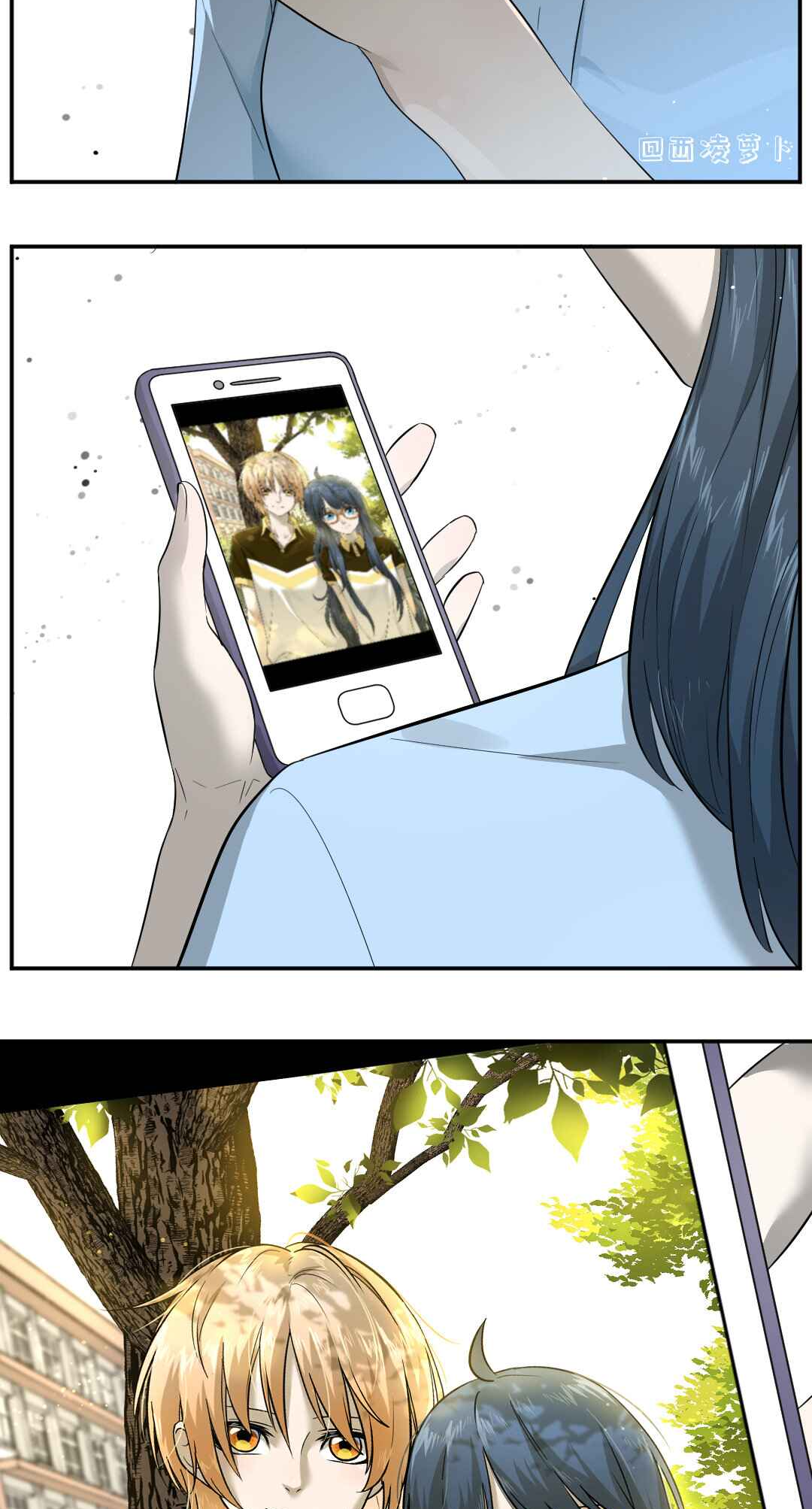 Sesame and Rice Cake Chapter 5 - halaman 15