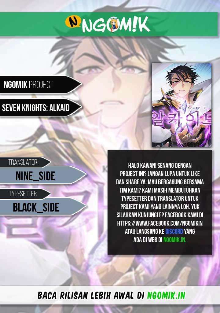 Seven Knights: Alkaid Chapter 3 - halaman 1