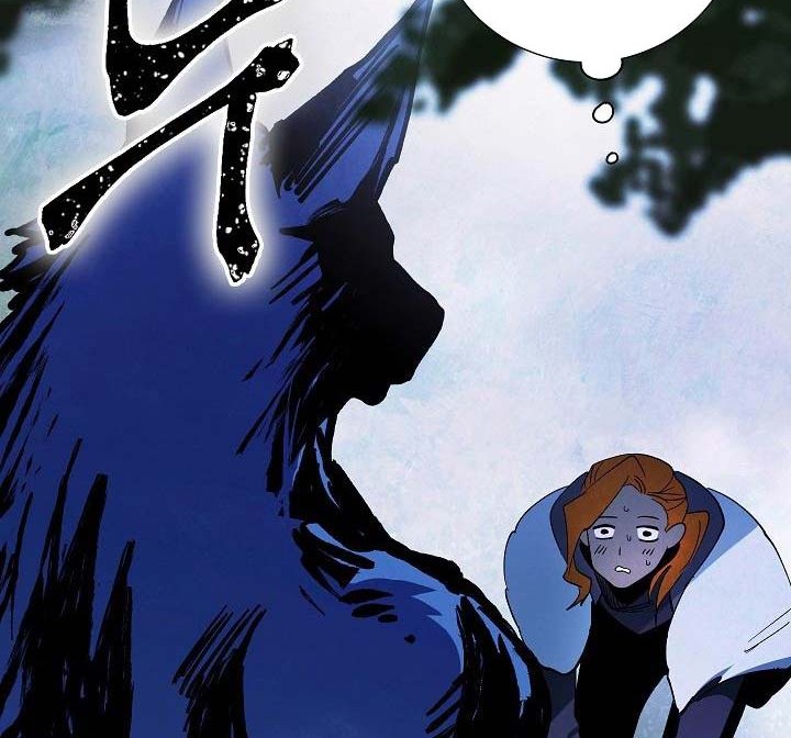 Seven Knights: Alkaid Chapter 4 - halaman 17