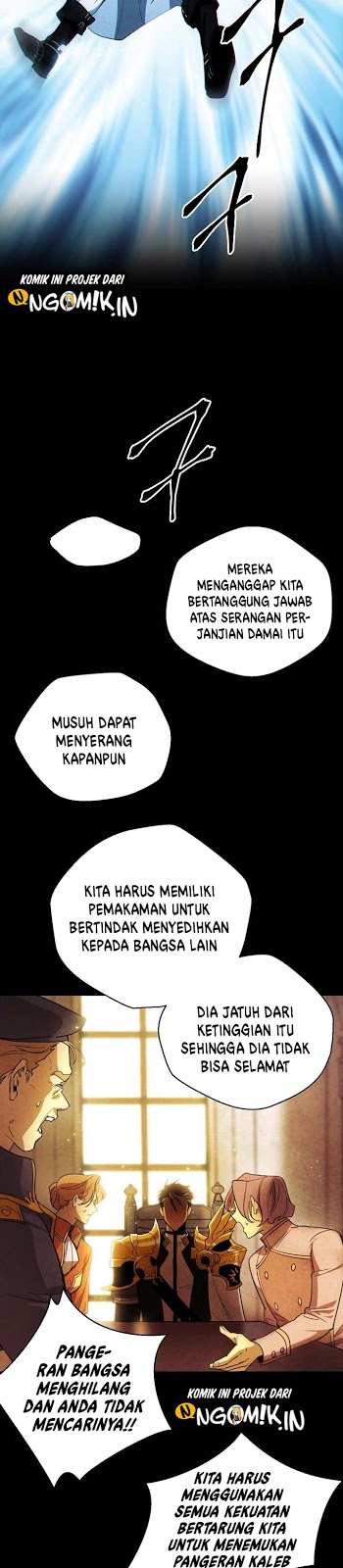 Seven Knights: Alkaid Chapter 5 - halaman 7