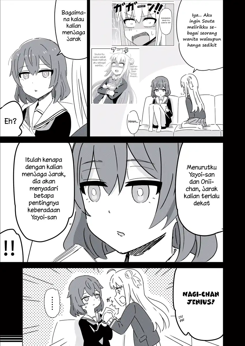 Sewayaki Danshi to Gūtara Osananajimi Chapter 14 - halaman 3