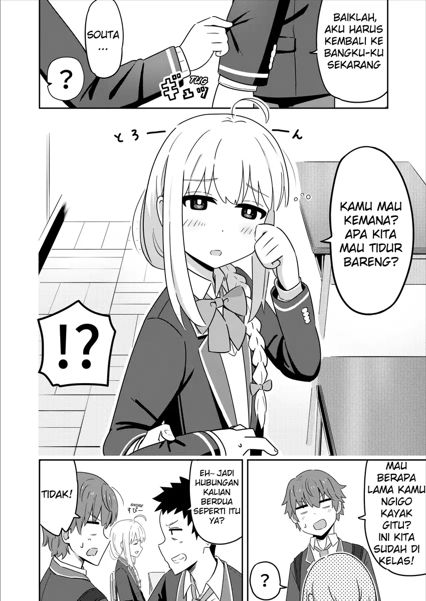 Sewayaki Danshi to Gūtara Osananajimi Chapter 3 - halaman 4