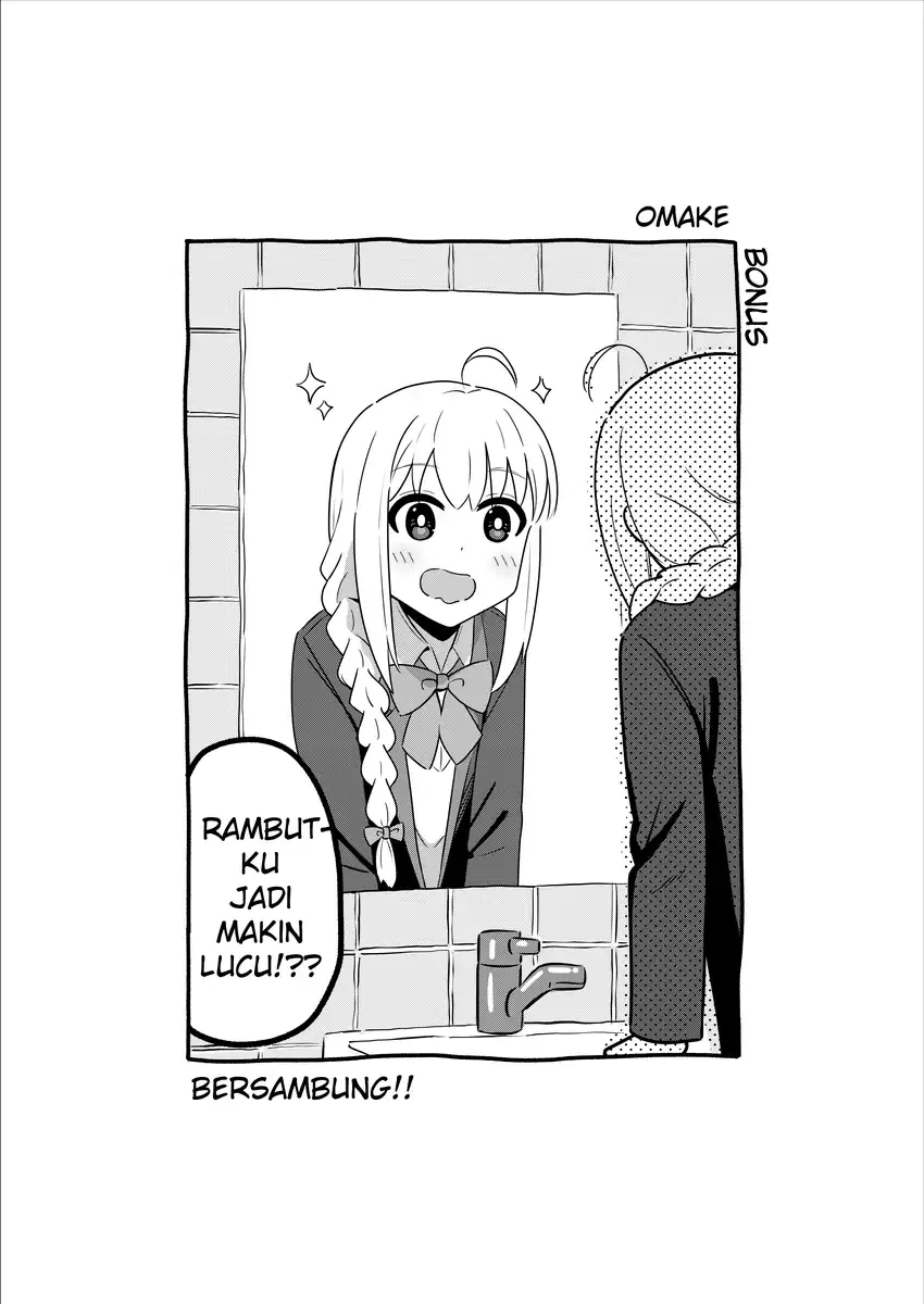 Sewayaki Danshi to Gūtara Osananajimi Chapter 3 - halaman 5
