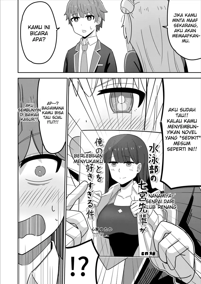 Sewayaki Danshi to Gūtara Osananajimi Chapter 6 - halaman 2
