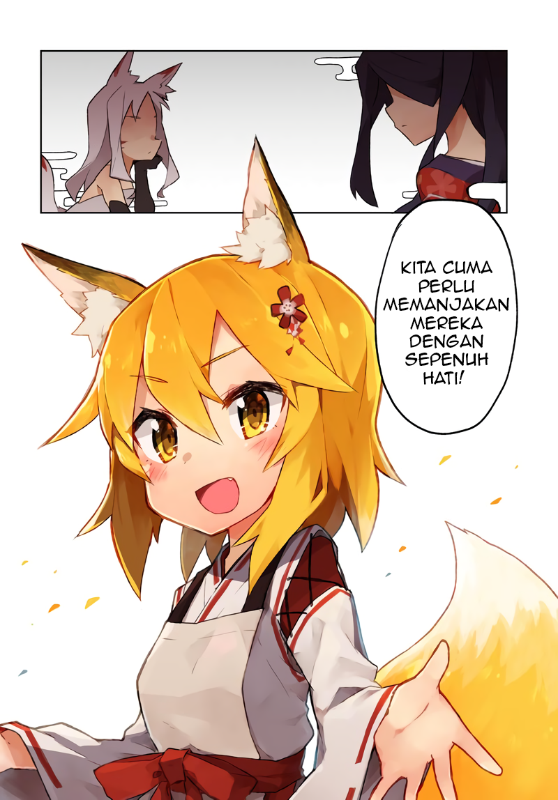 Sewayaki Kitsune no Senko-san Chapter 1 - halaman 2
