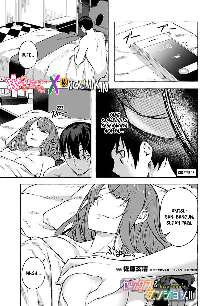 Sex & Dungeon!! Chapter 13 - halaman 2