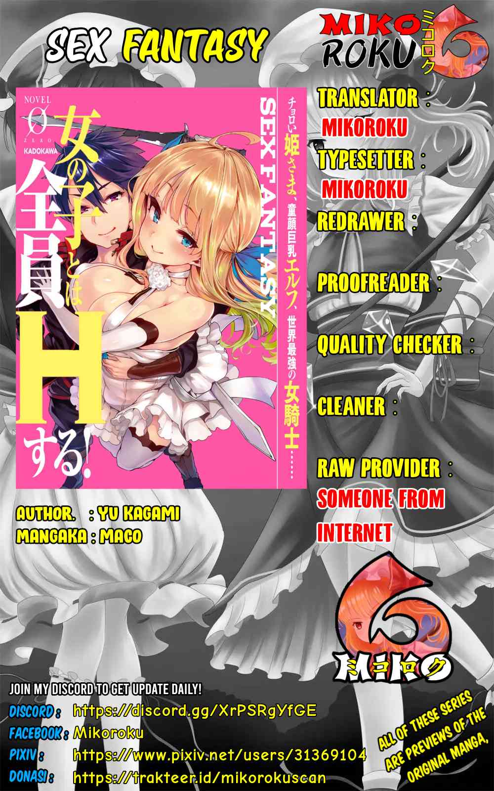 Sex Fantasy Chapter 1 - halaman 1