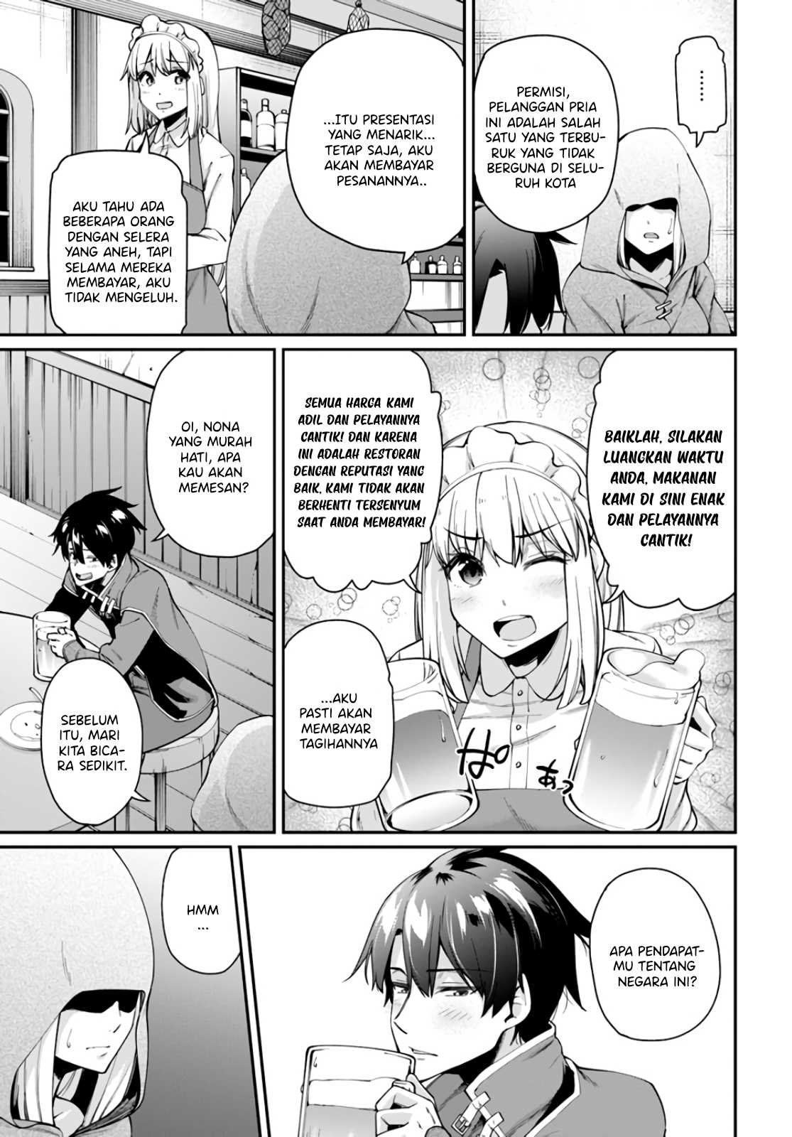 Sex Fantasy Chapter 1 - halaman 12