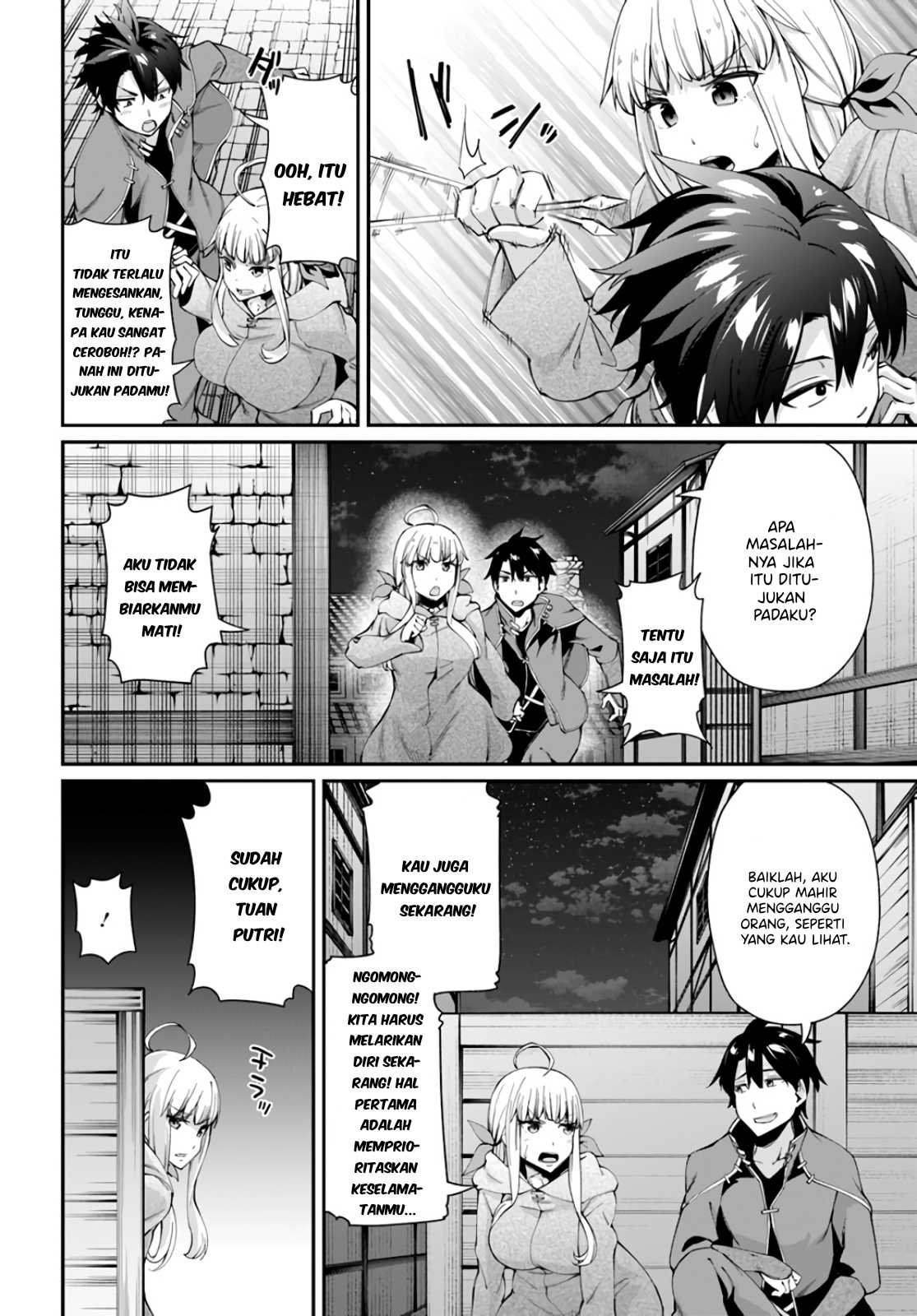Sex Fantasy Chapter 1 - halaman 25