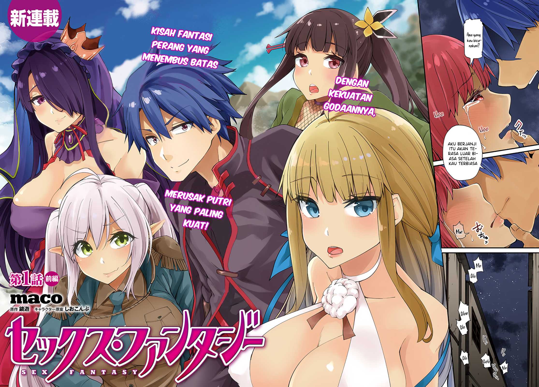 Sex Fantasy Chapter 1 - halaman 5