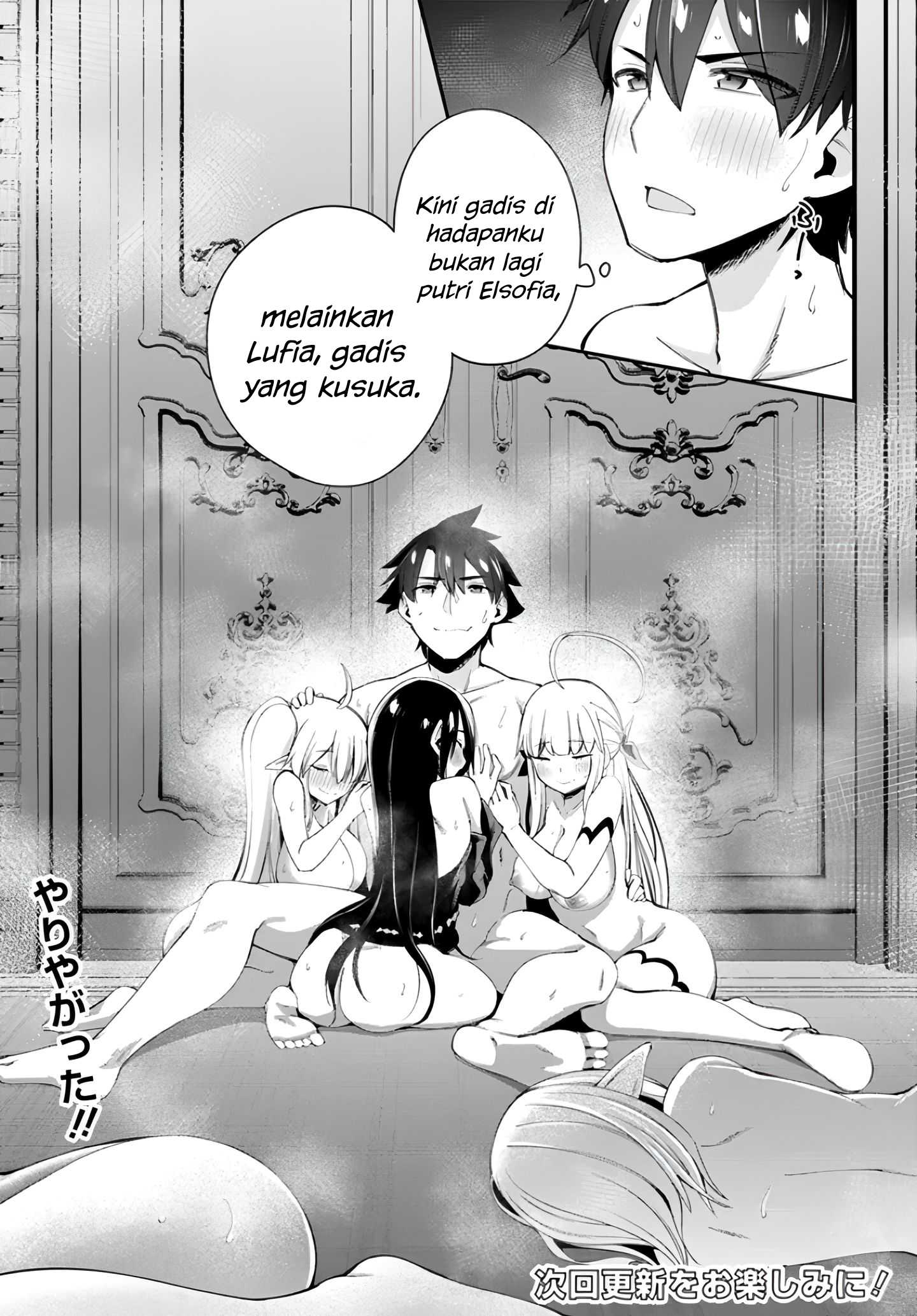 Sex Fantasy Chapter 11 - halaman 32