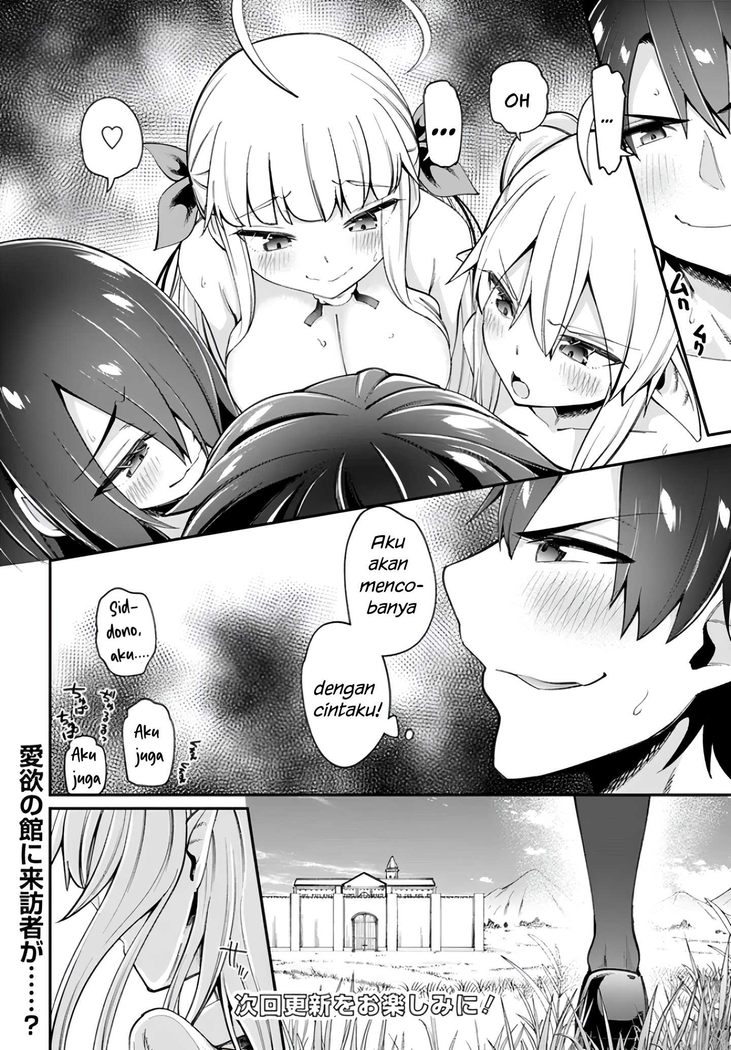 Sex Fantasy Chapter 12 - halaman 17