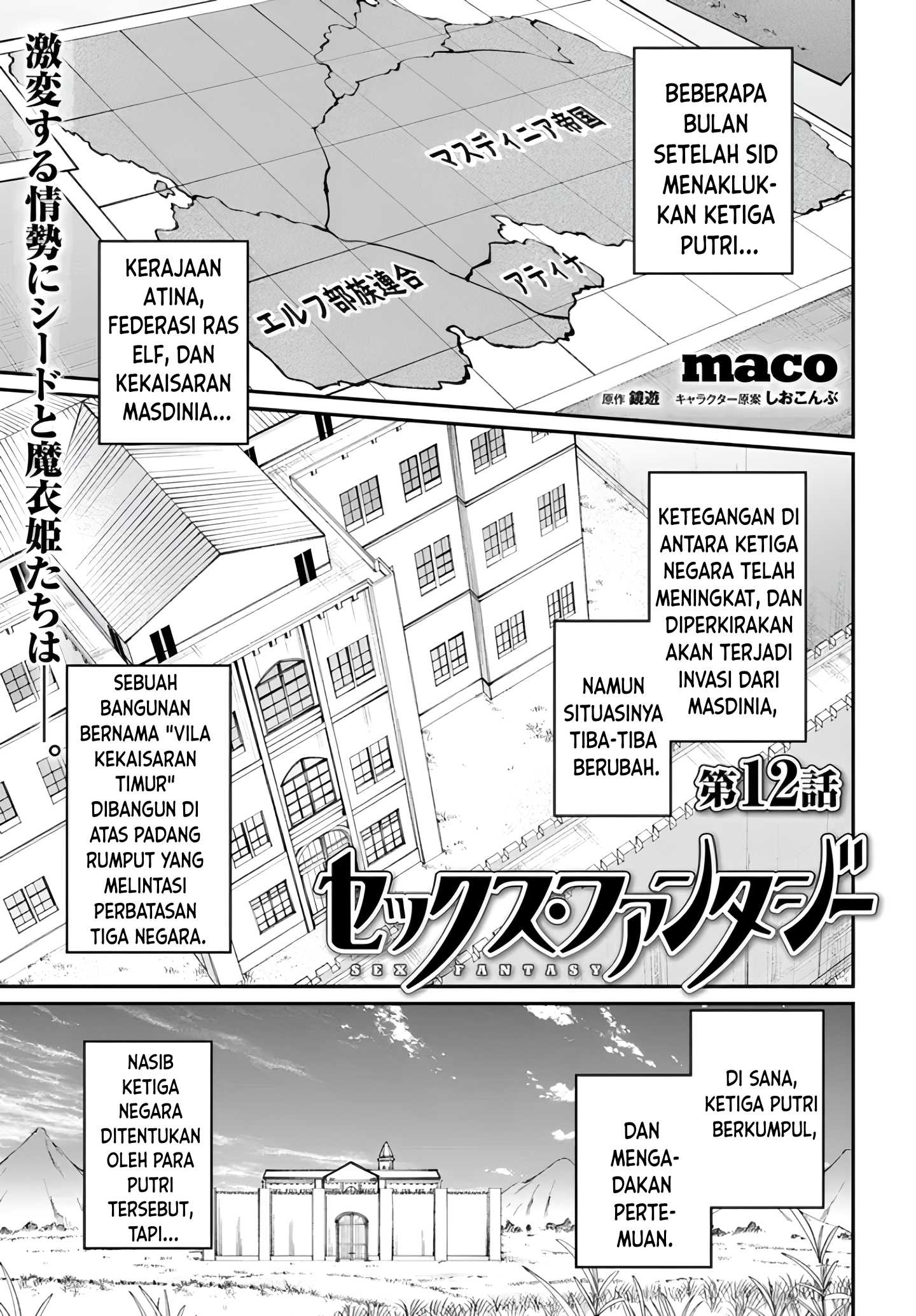 Sex Fantasy Chapter 12 - halaman 2
