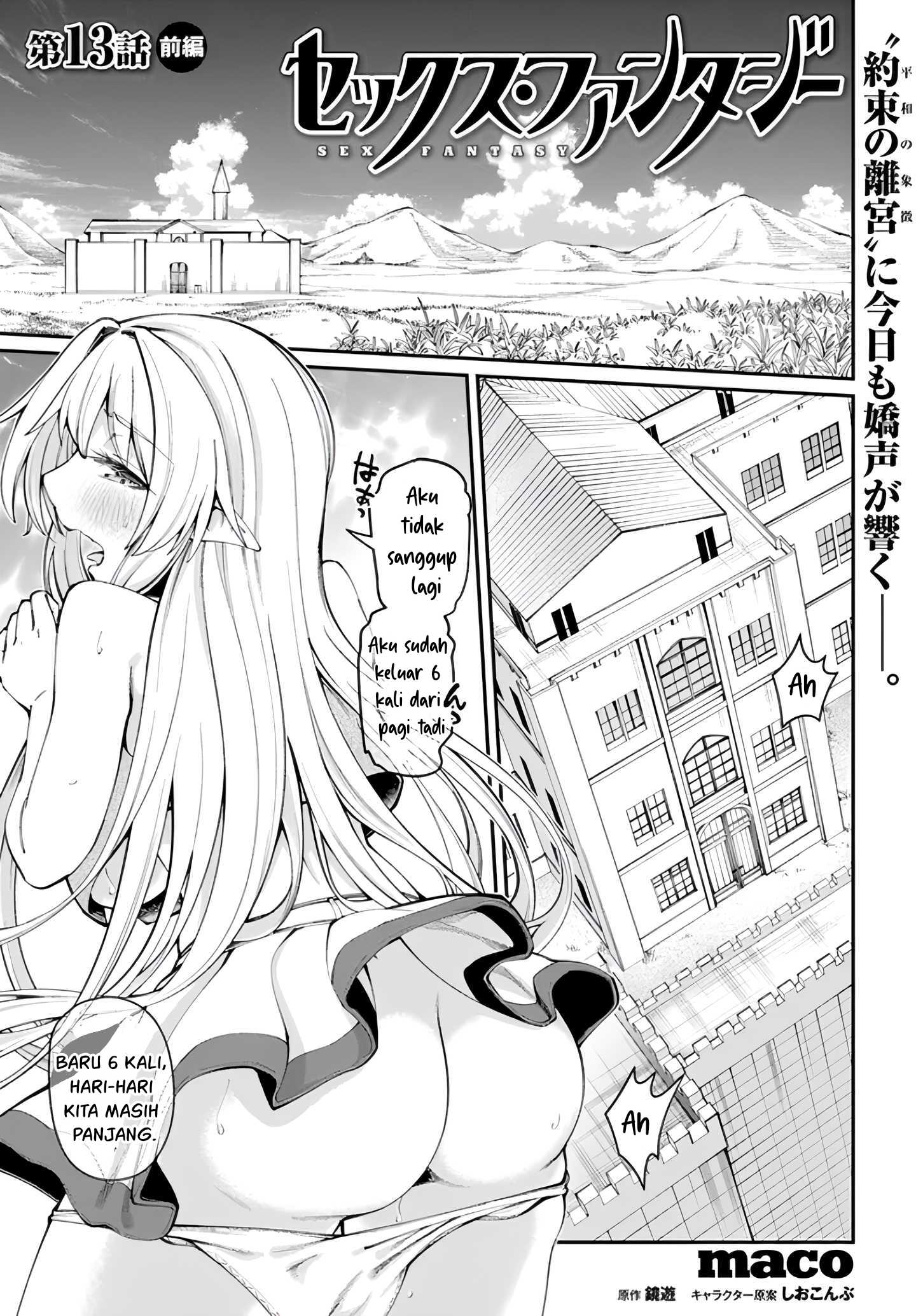 Sex Fantasy Chapter 13.1 - halaman 2
