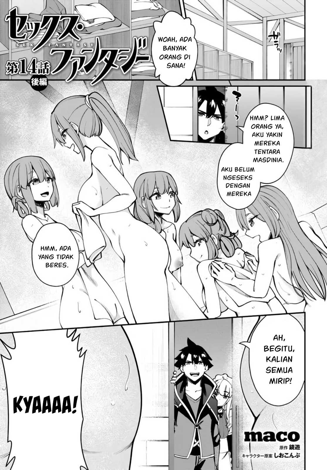 Sex Fantasy Chapter 14 - halaman 16