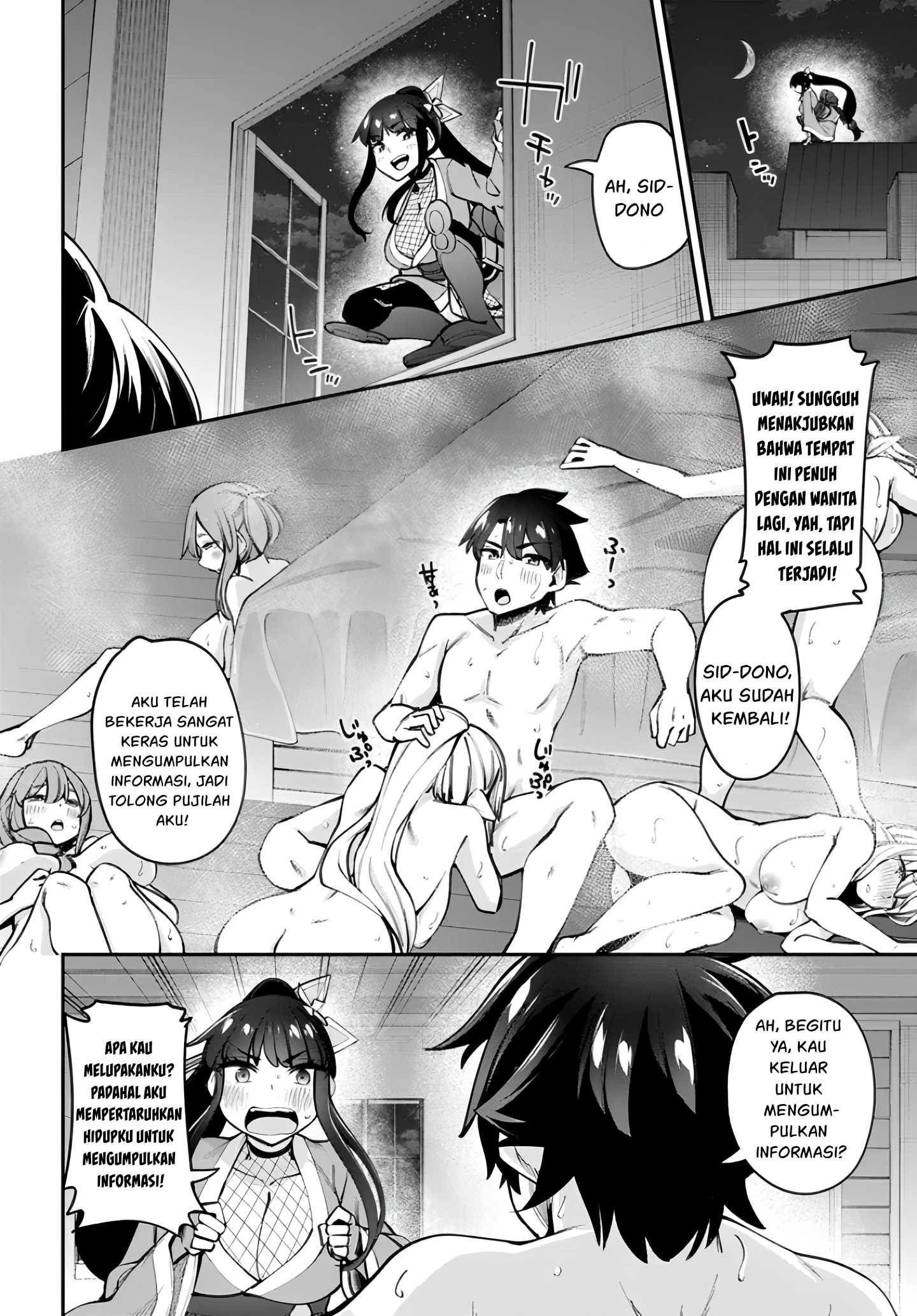 Sex Fantasy Chapter 14 - halaman 31