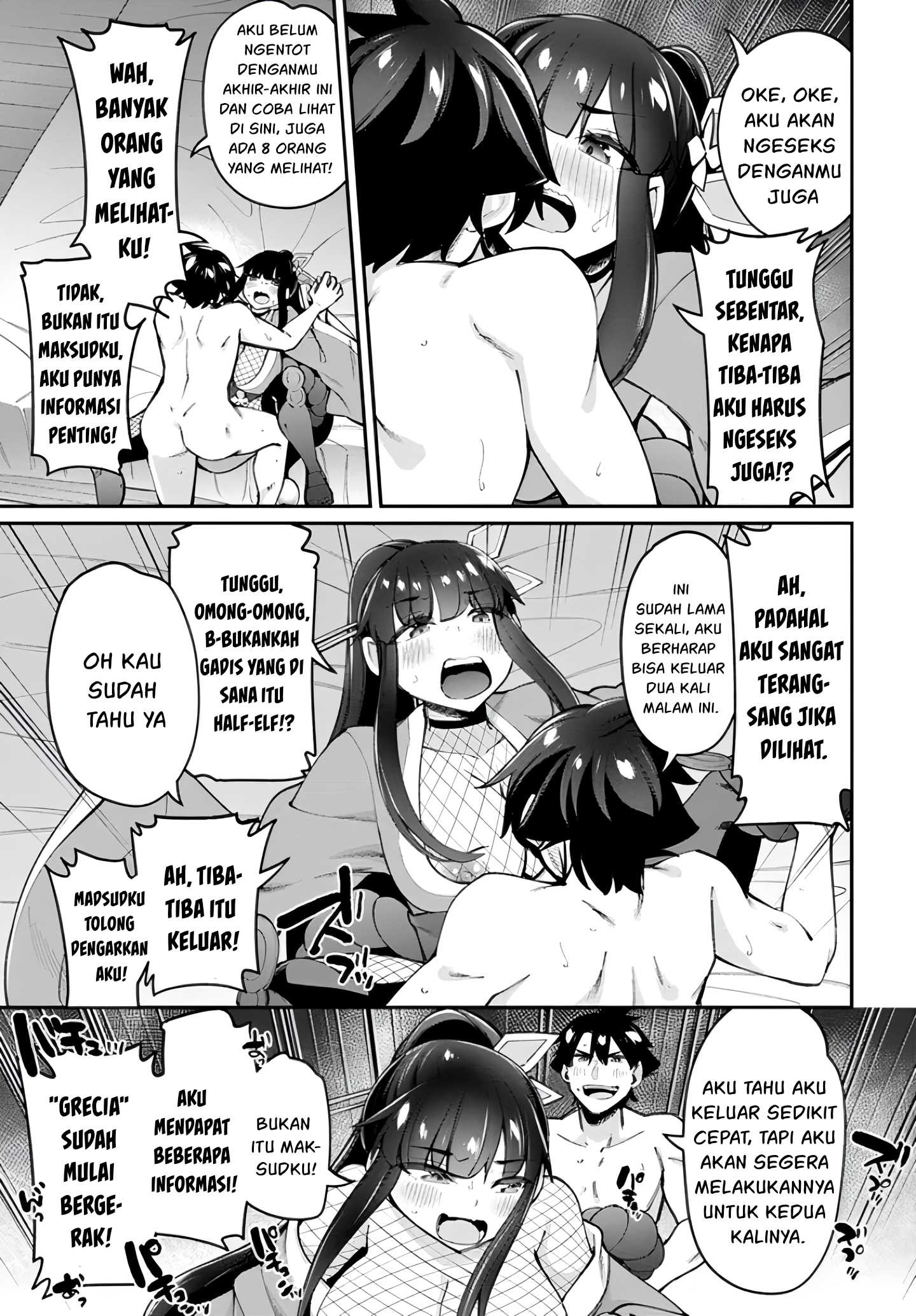 Sex Fantasy Chapter 14 - halaman 32