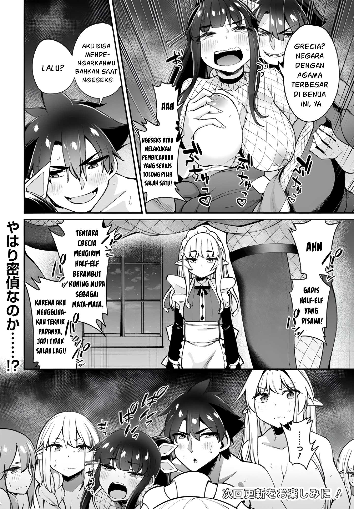 Sex Fantasy Chapter 14 - halaman 33