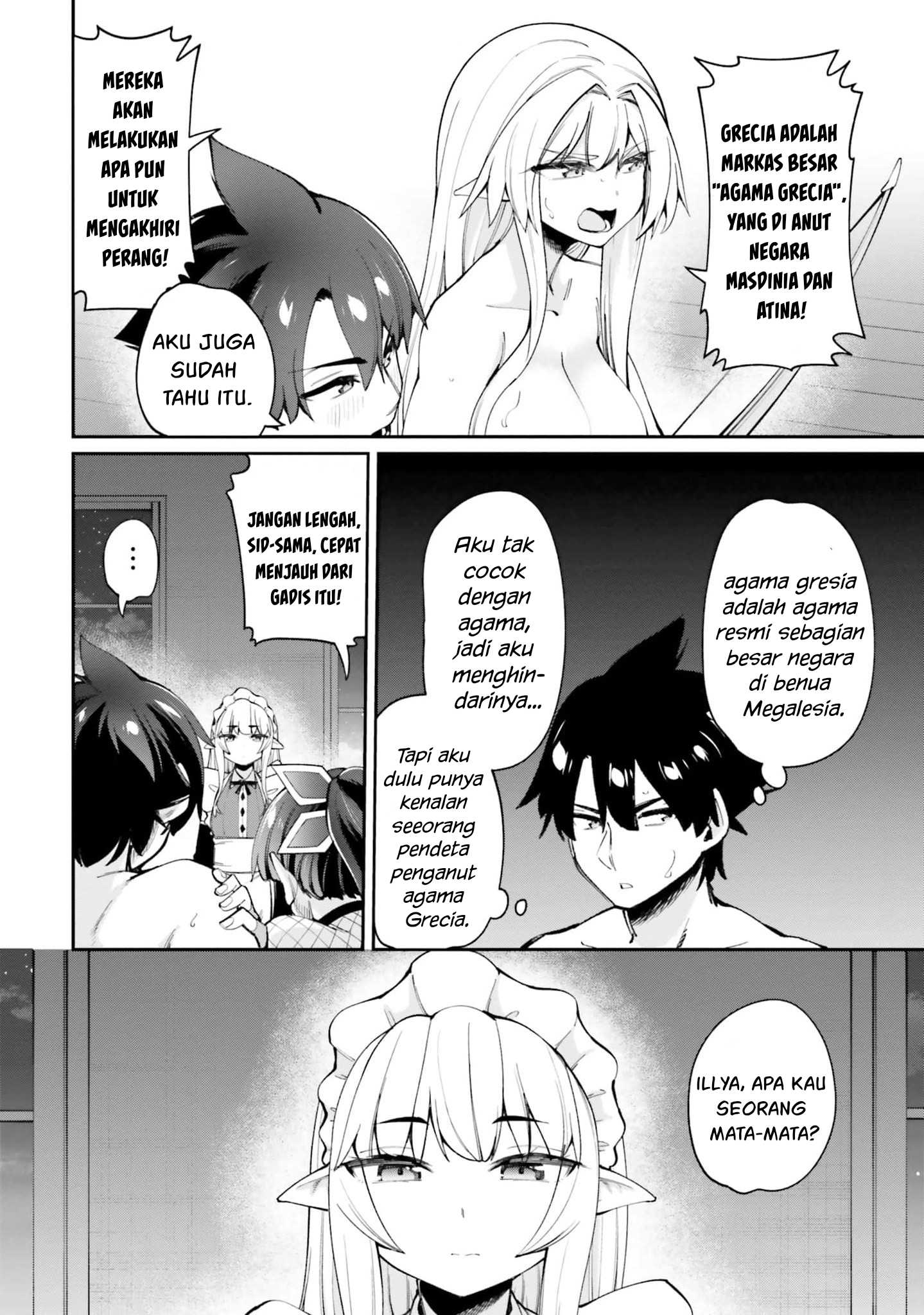 Sex Fantasy Chapter 15 - halaman 7