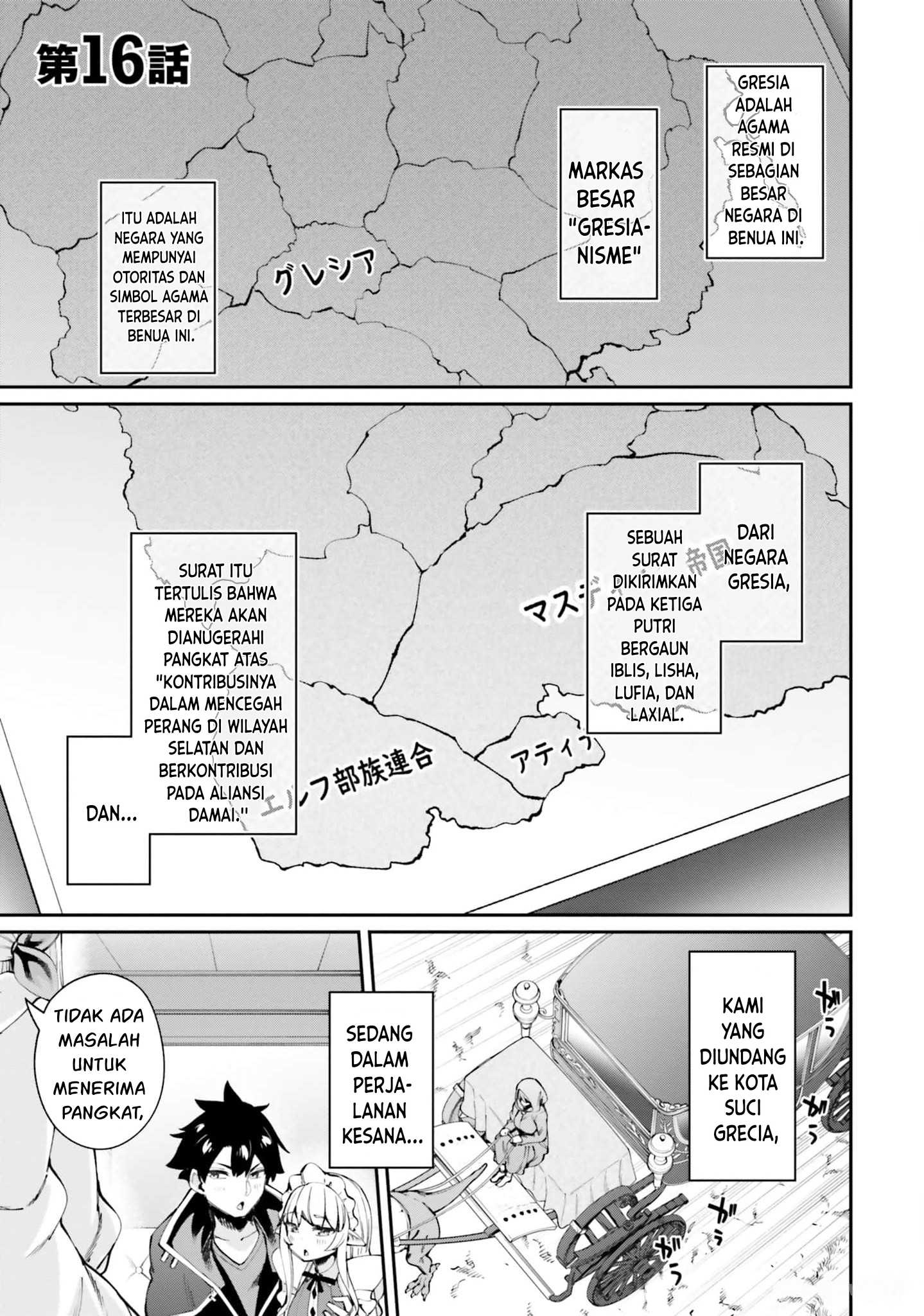 Sex Fantasy Chapter 16 - halaman 2
