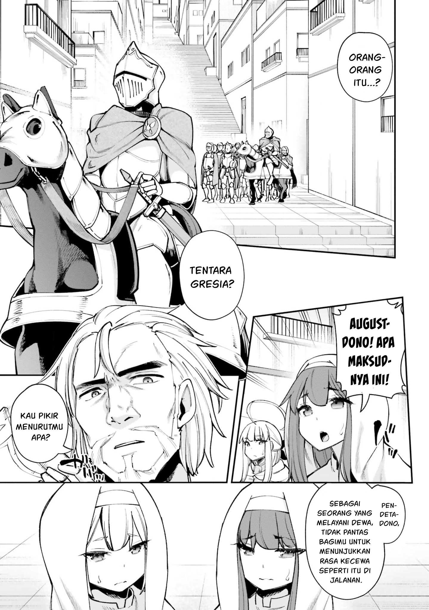 Sex Fantasy Chapter 16 - halaman 20