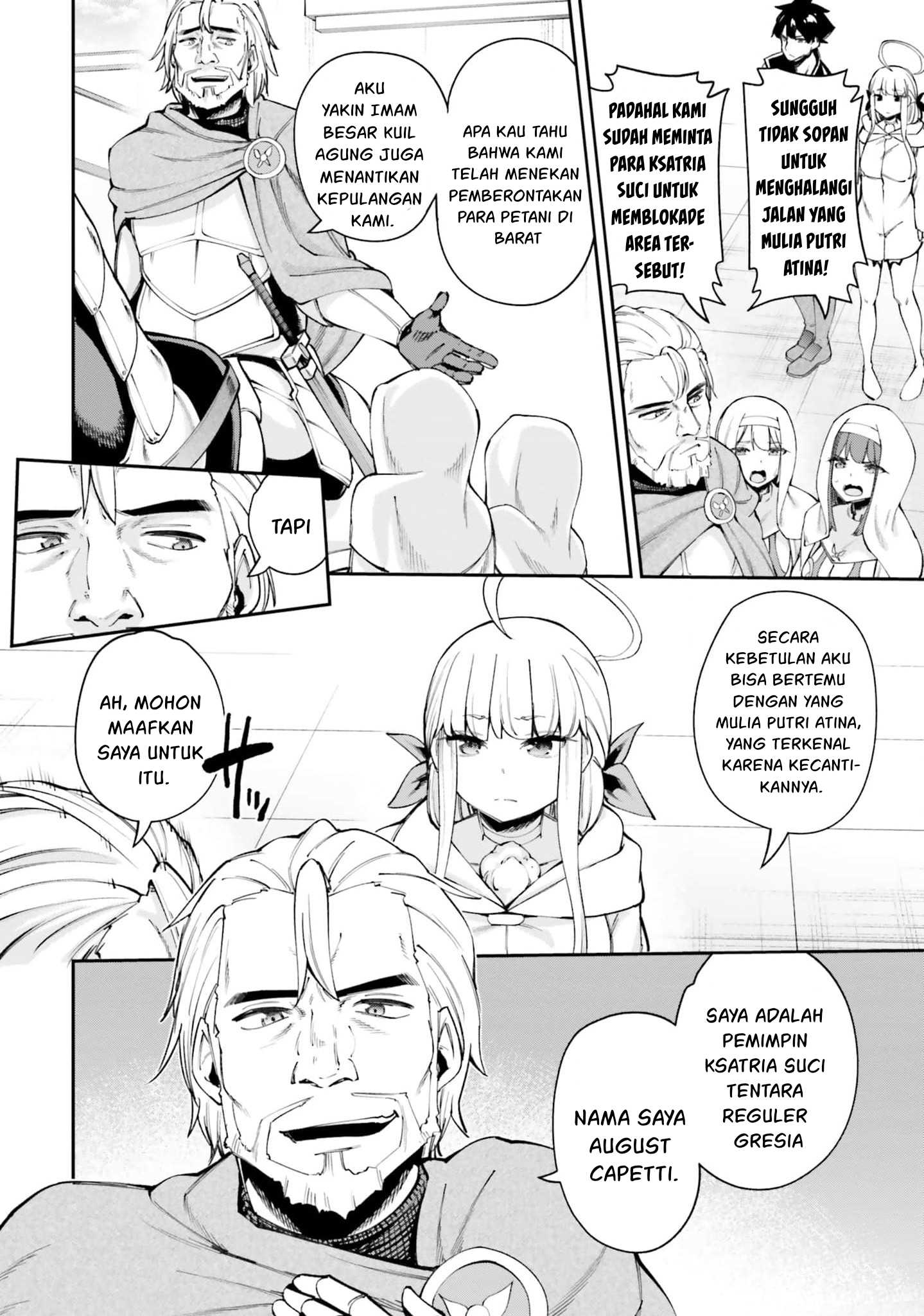 Sex Fantasy Chapter 16 - halaman 21