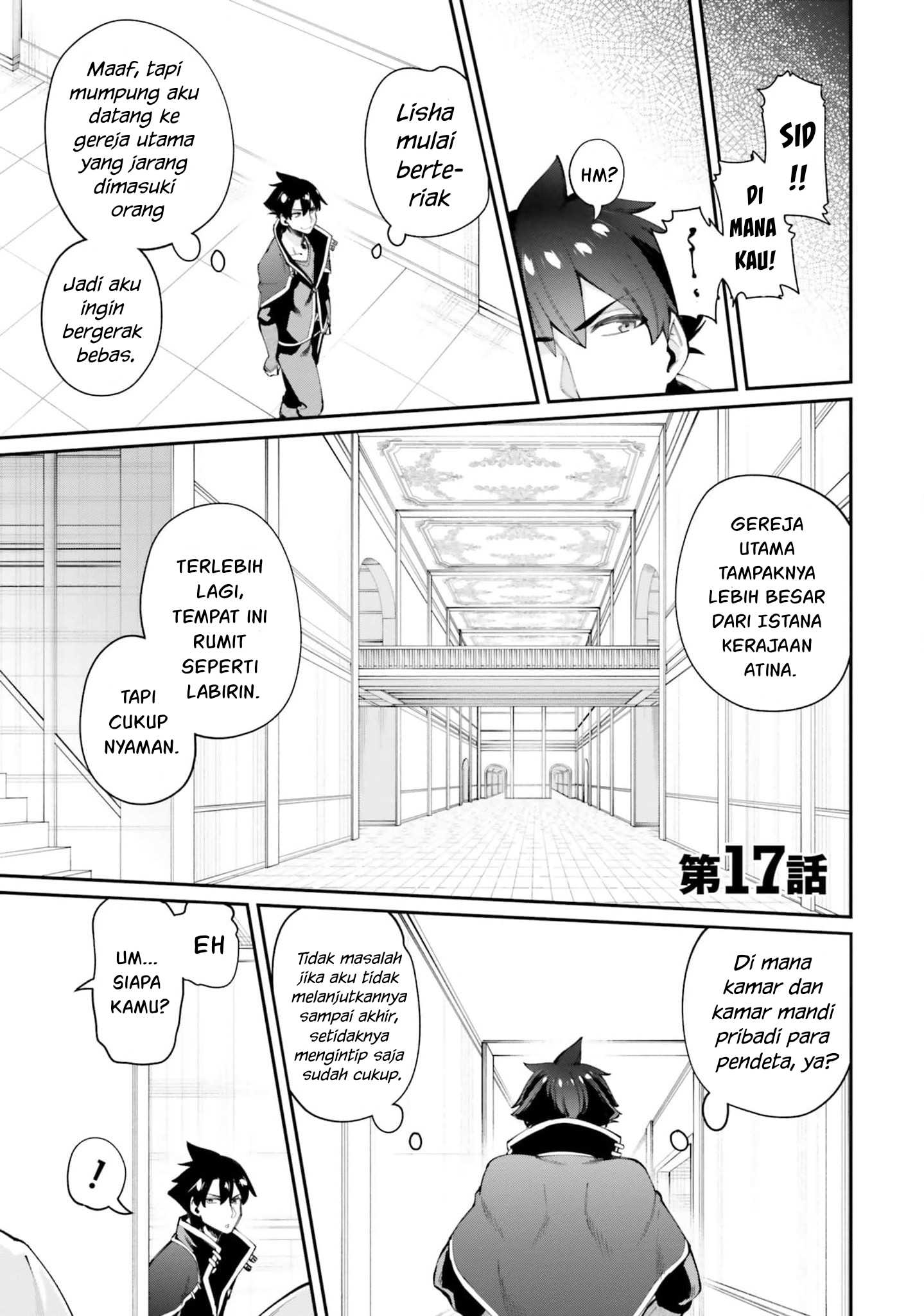 Sex Fantasy Chapter 17 - halaman 2