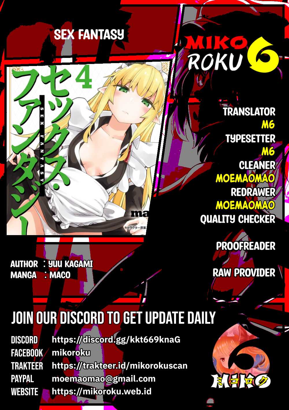 Sex Fantasy Chapter 18 - halaman 1
