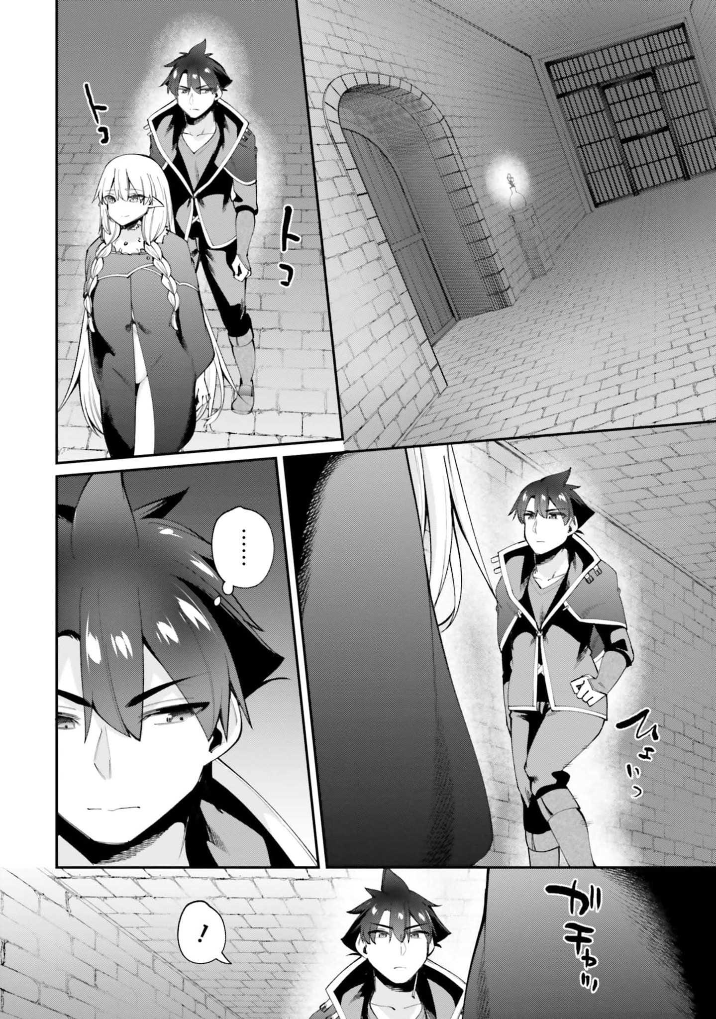 Sex Fantasy Chapter 19 - halaman 22