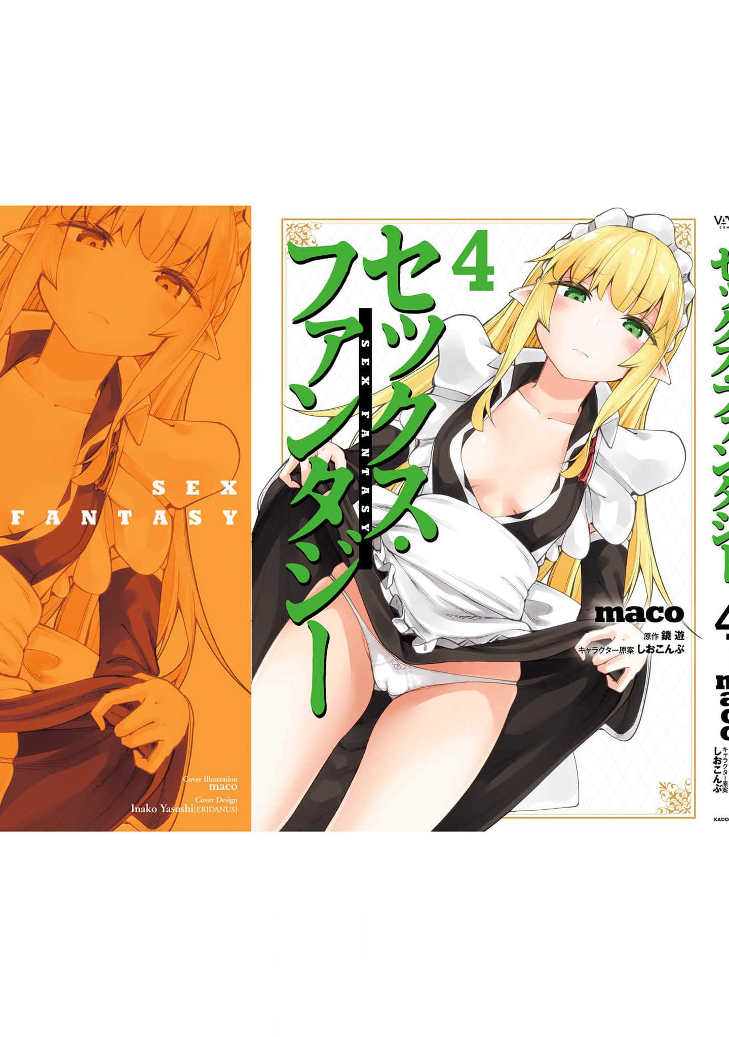 Sex Fantasy Chapter 19 - halaman 35