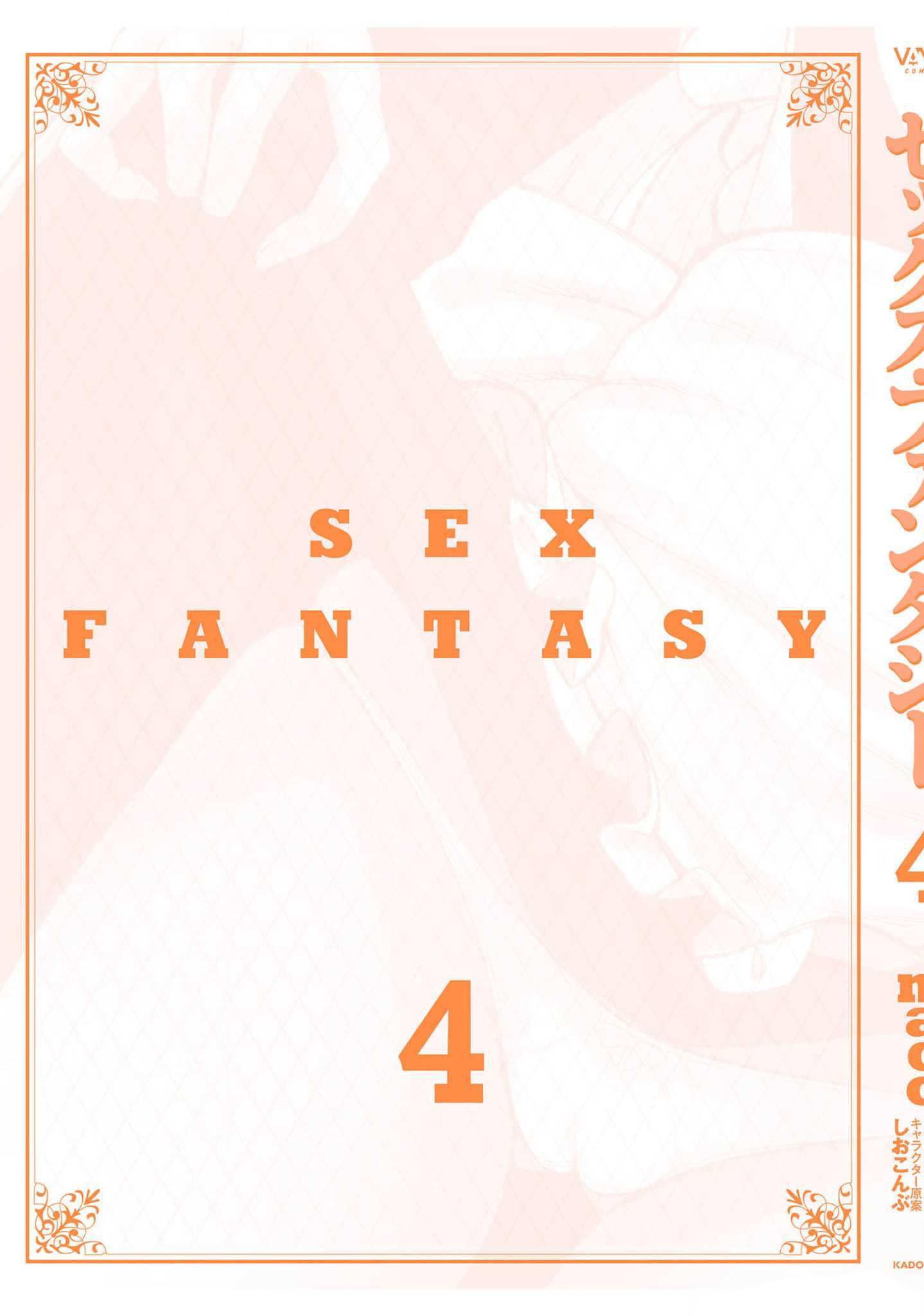Sex Fantasy Chapter 19 - halaman 37