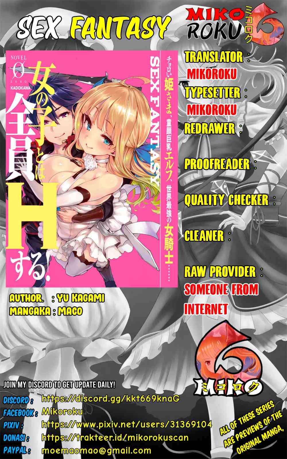 Sex Fantasy Chapter 2 - halaman 1