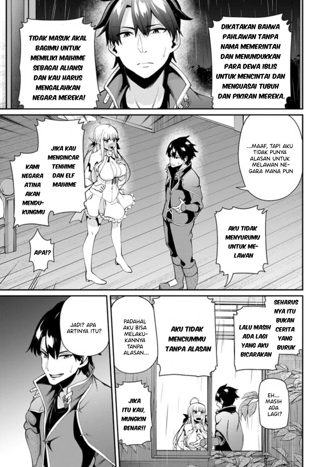 Sex Fantasy Chapter 2 - halaman 12