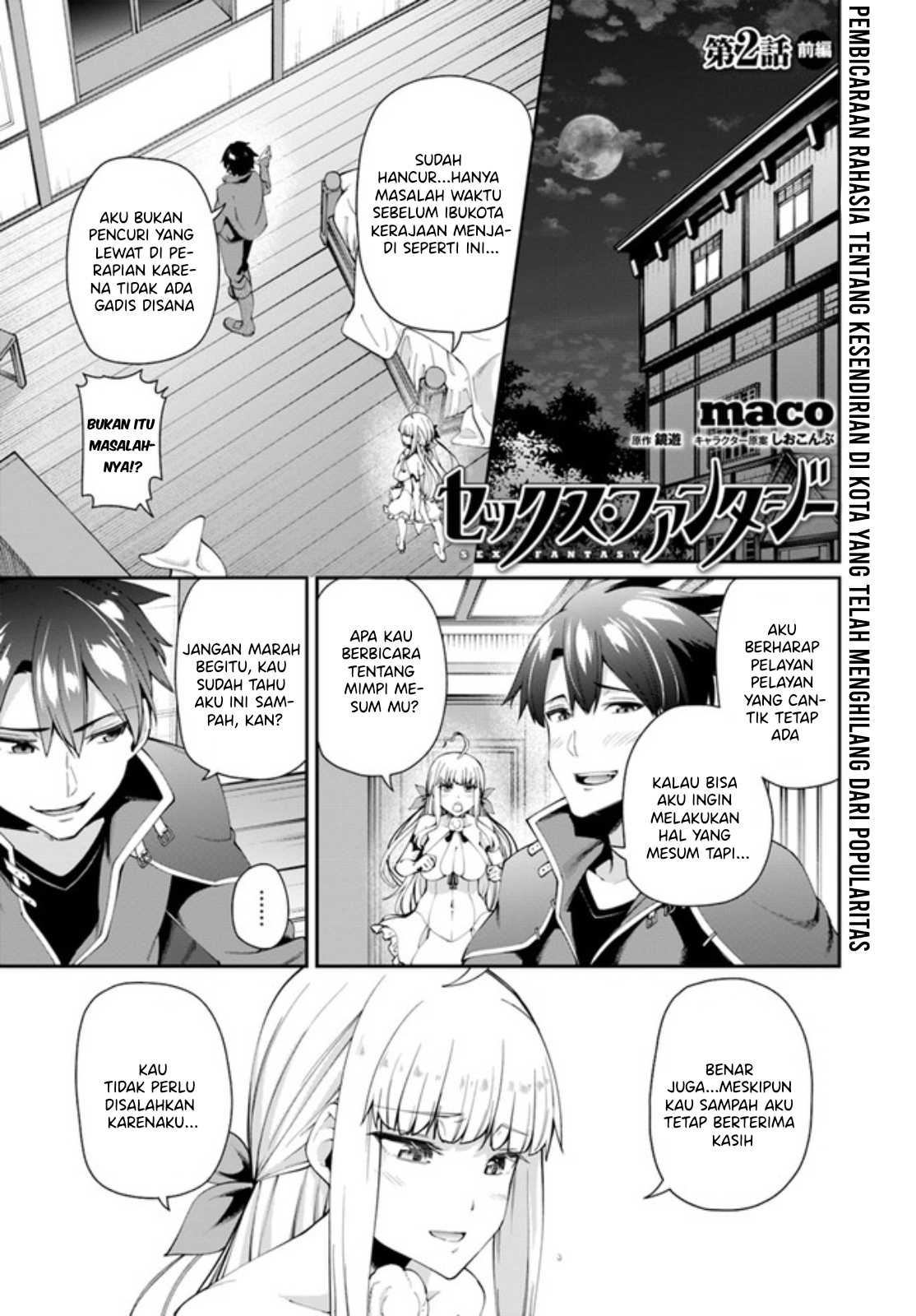 Sex Fantasy Chapter 2 - halaman 2