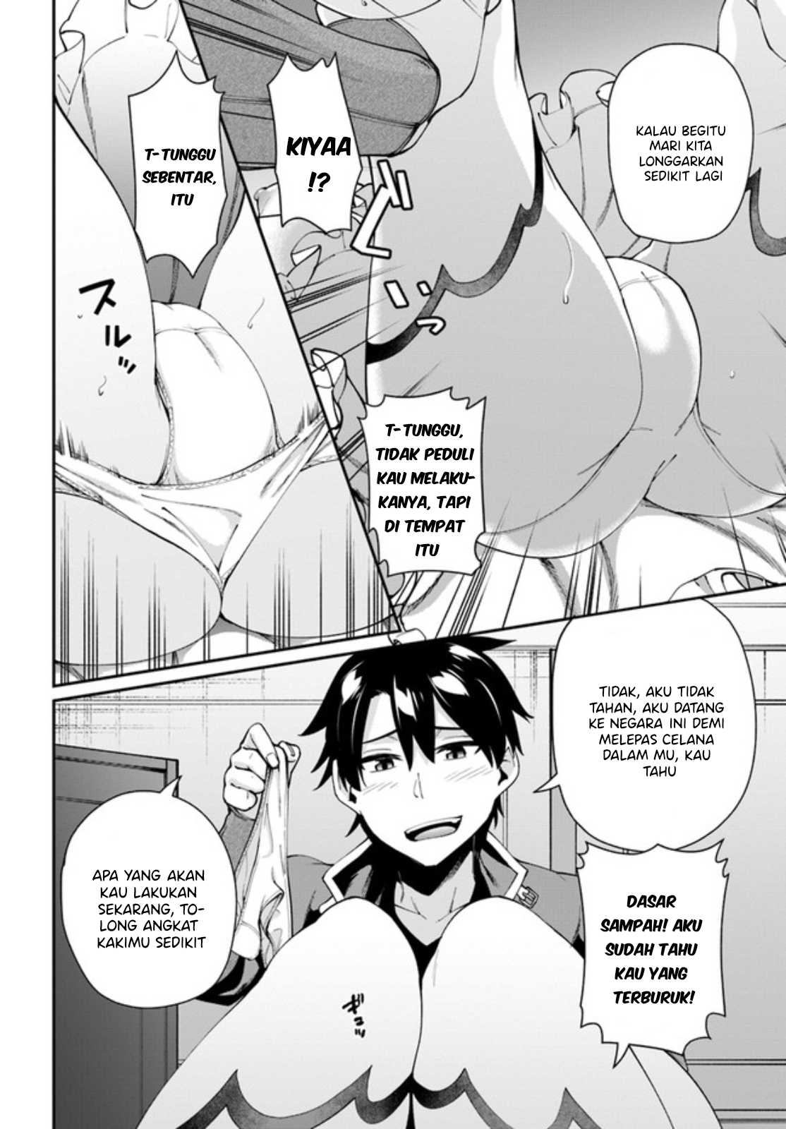 Sex Fantasy Chapter 2 - halaman 23