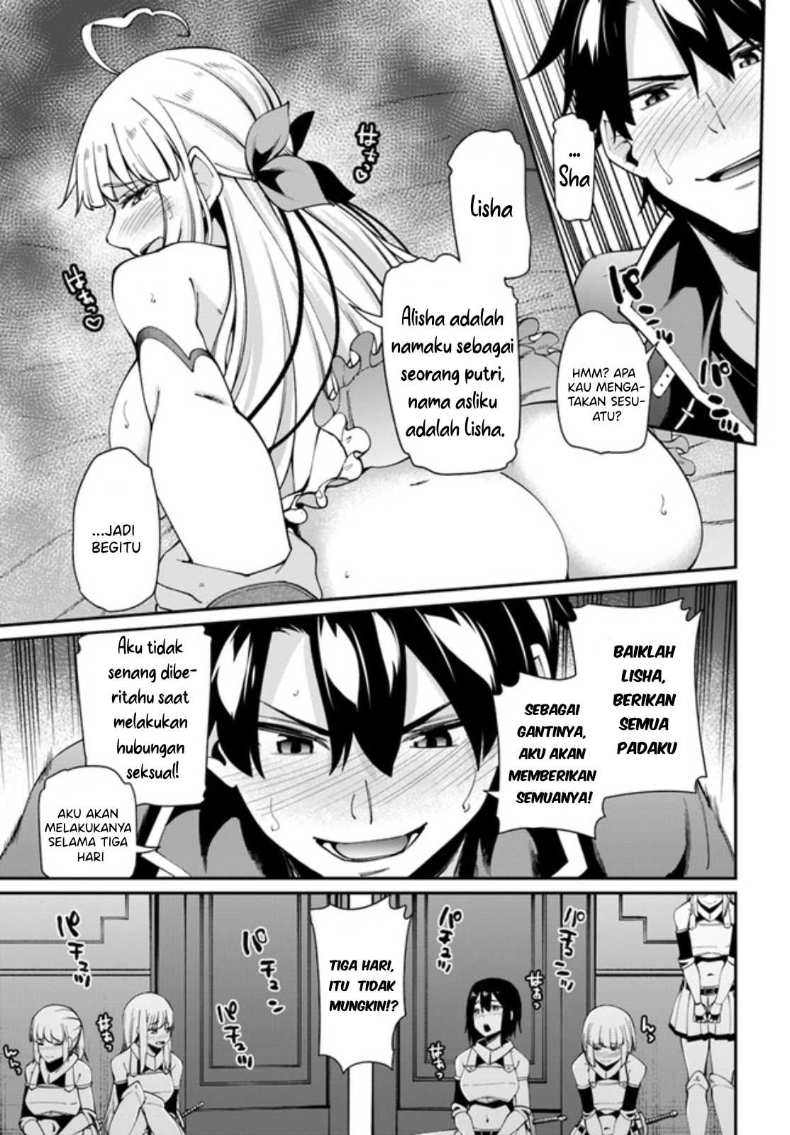 Sex Fantasy Chapter 2 - halaman 32