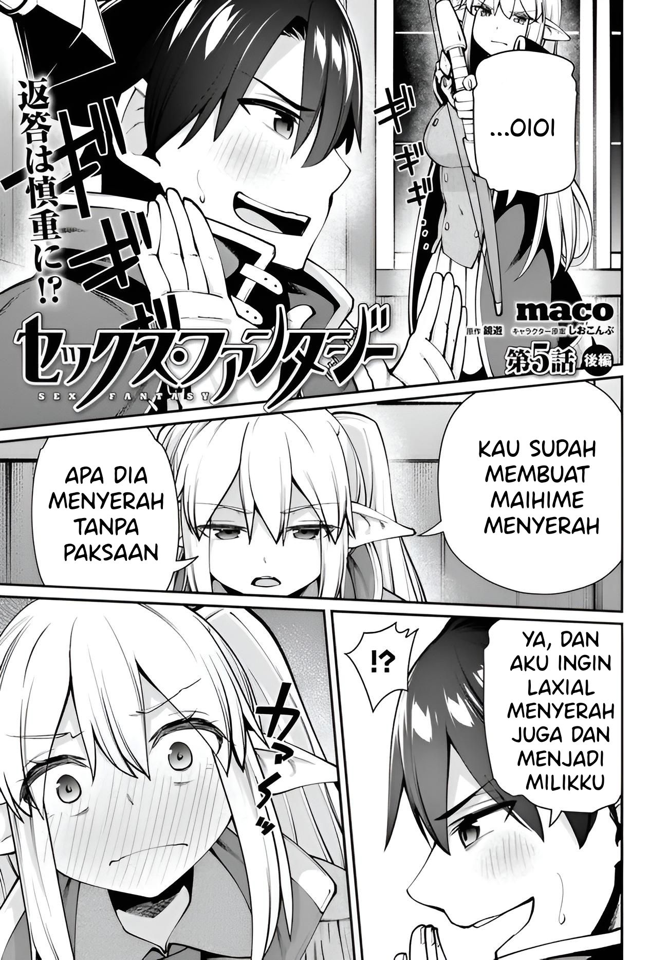 Sex Fantasy Chapter 5 - halaman 14