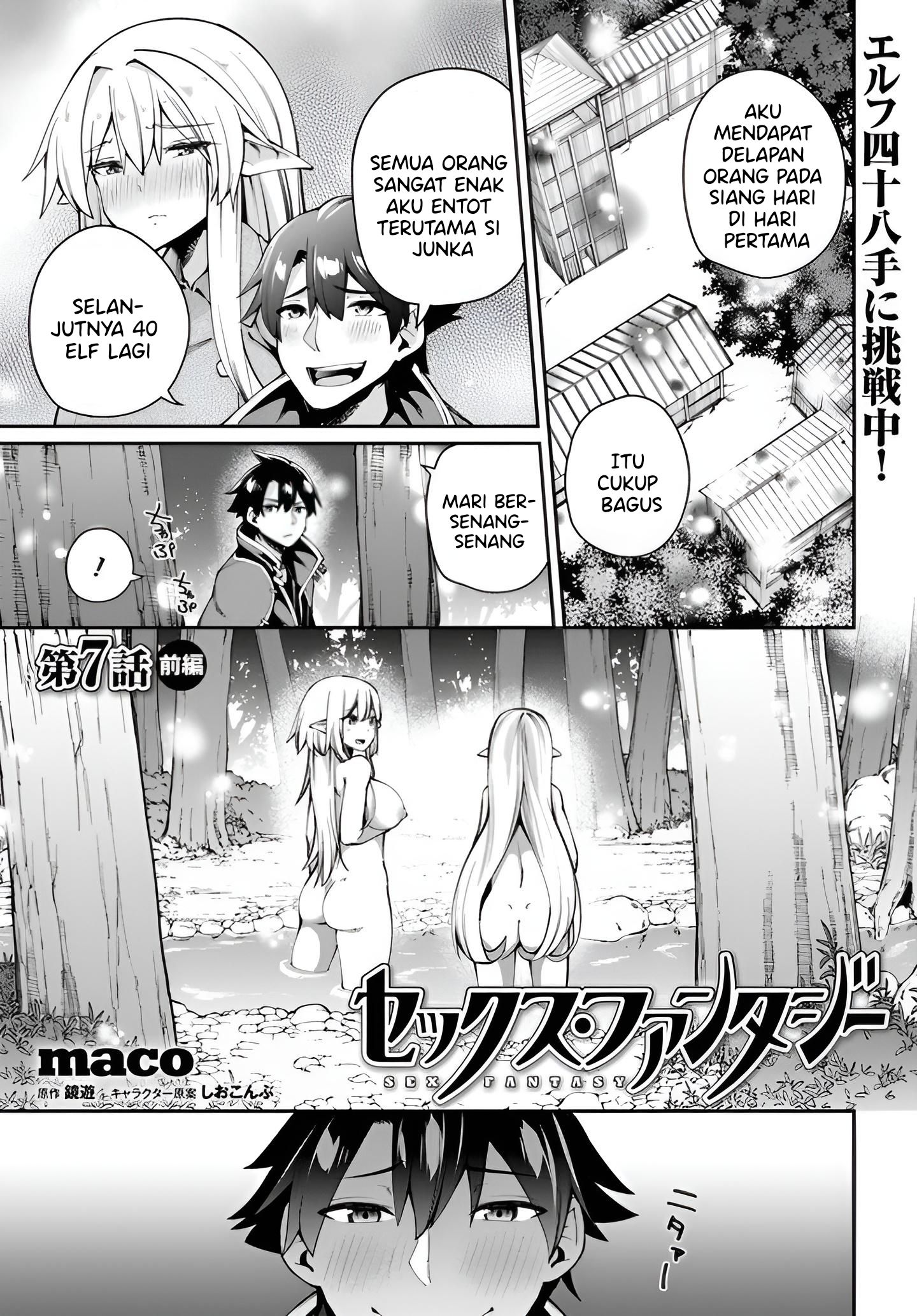 Sex Fantasy Chapter 7 - halaman 2