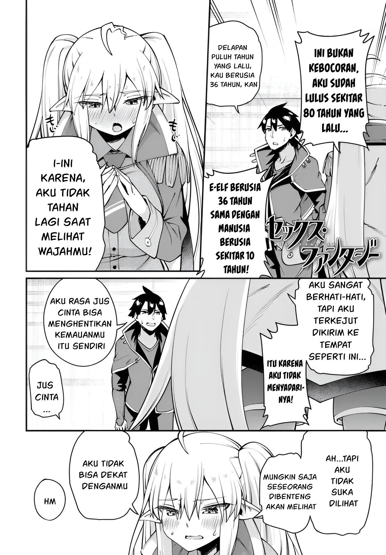 Sex Fantasy Chapter 8 - halaman 17