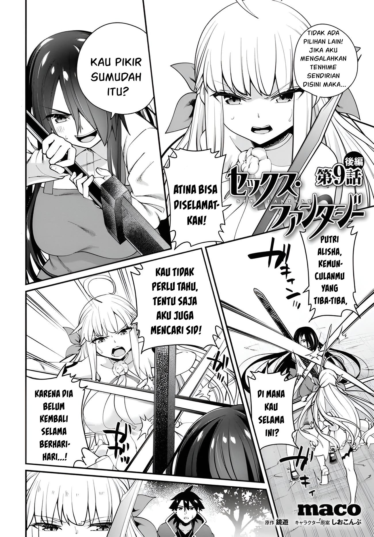 Sex Fantasy Chapter 9 - halaman 15