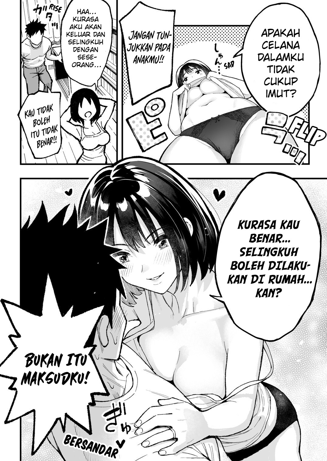 Sexless no Kibo ga guigui Semete kuru Chapter 0 - halaman 2