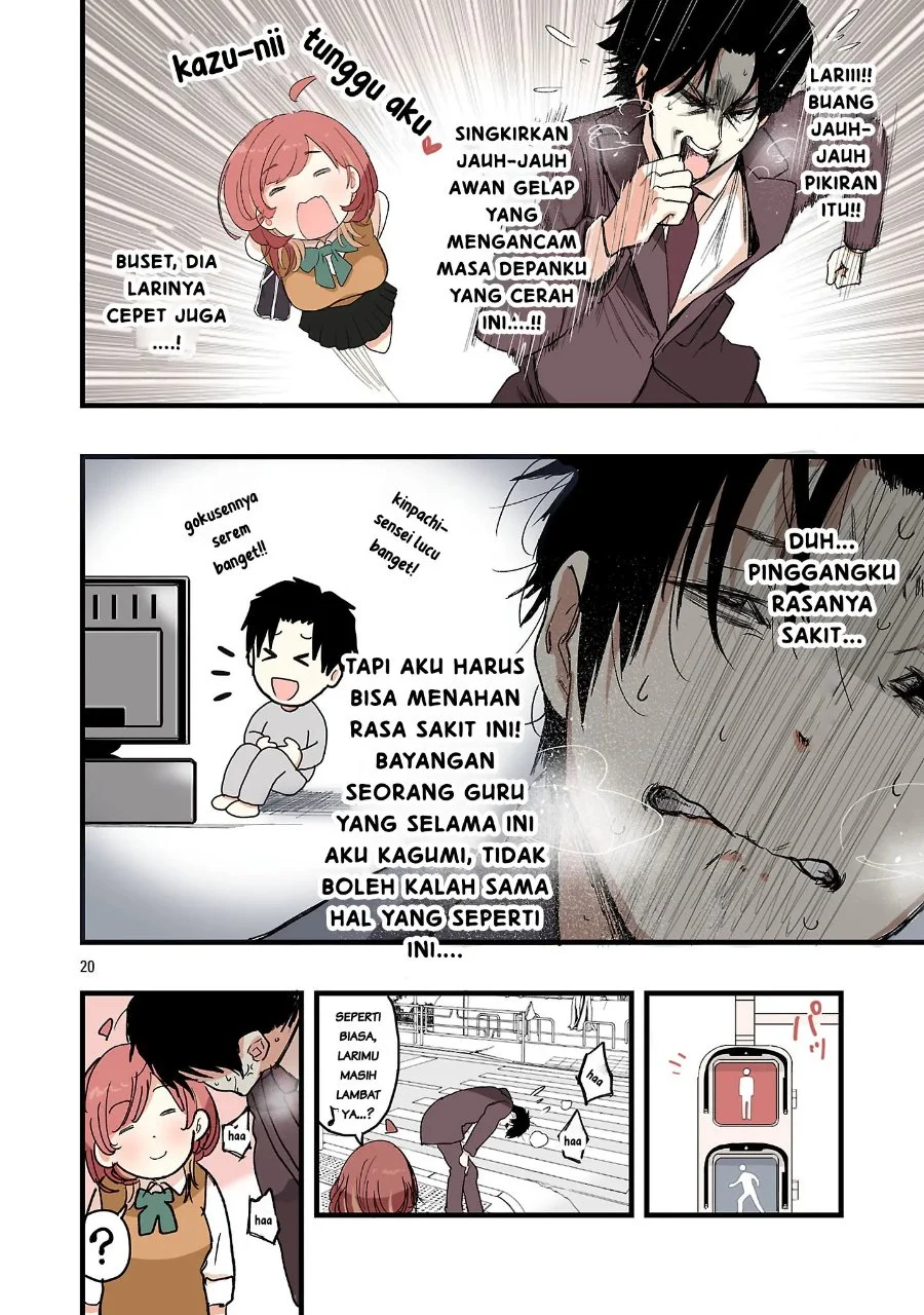 Seyakate Tamayo-chan wa Koi ga shitai Chapter 1 - halaman 1