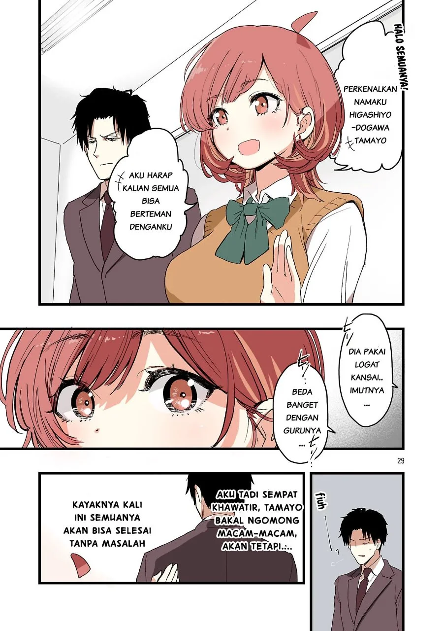 Seyakate Tamayo-chan wa Koi ga shitai Chapter 1 - halaman 10